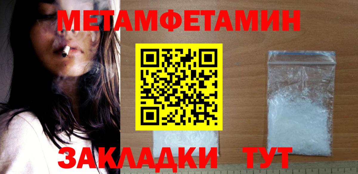 Amphetamine VHQ  АМФ  Котовск  Вход с VPN 