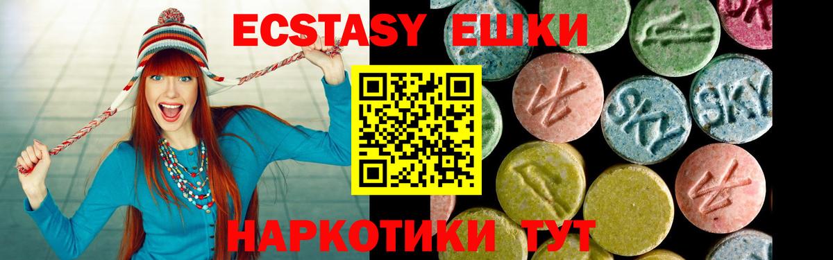 Экстази Philipp Plein  цены   Котовск  Вход с VPN  Ecstasy Дубай 
