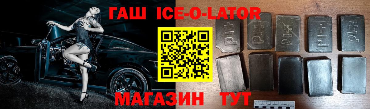 Конопля  Вход с VPN  Котовск  МЕФ кристаллы  Наркошоп  COCAIN  Экстази  Гашиш  Кодеин  ГАШ  COCAIN 
