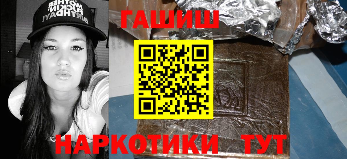 Гашиш Изолятор Котовск