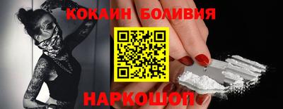 spice Донской