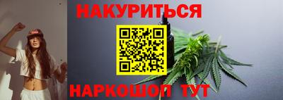 дистиллят марихуана Донецк
