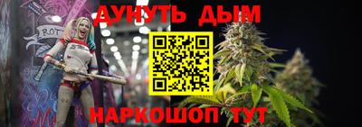 spice Донской