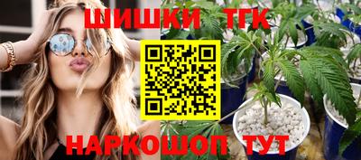 дистиллят марихуана Донецк