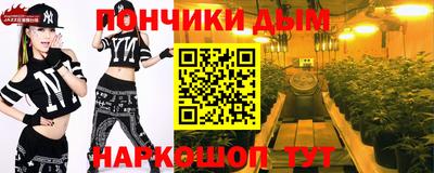 дистиллят марихуана Донецк