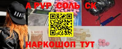 spice Донской