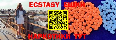 шишки Дубна