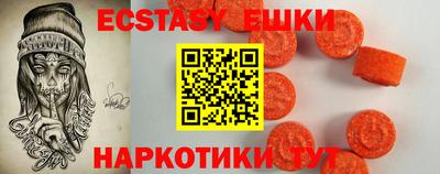 шишки Дубна