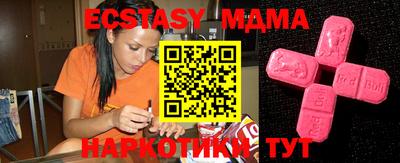 дистиллят марихуана Донецк