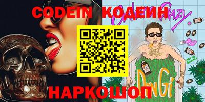 spice Донской