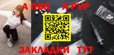 spice Донской