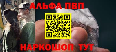 spice Донской