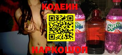 spice Донской