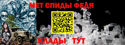 spice Донской