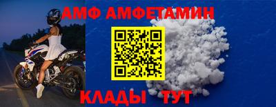 spice Донской