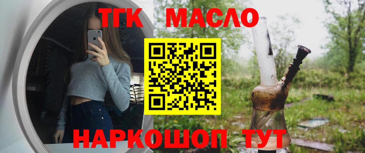 АМФЕТАМИН Котовск